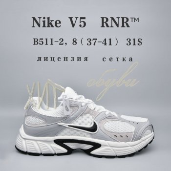 Кросівки  BrandShoes B511-2