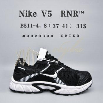 Кросівки  BrandShoes B511-4