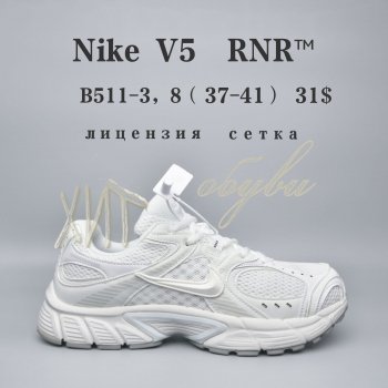 Кросівки  BrandShoes B511-3