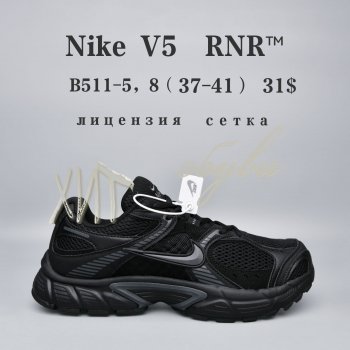 Кросівки  BrandShoes B511-5
