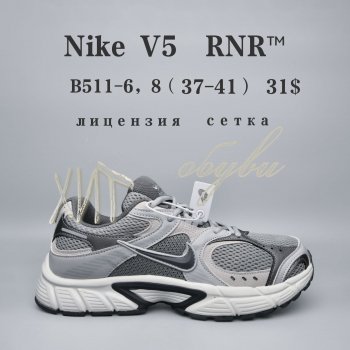 Кросівки  BrandShoes B511-6