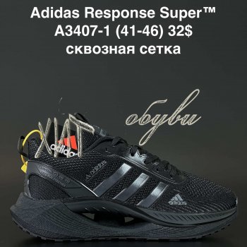 Кросівки Anda A3407-1