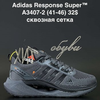 Кросівки Anda A3407-2