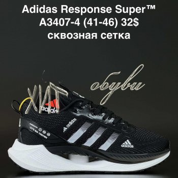 Кросівки Anda A3407-4