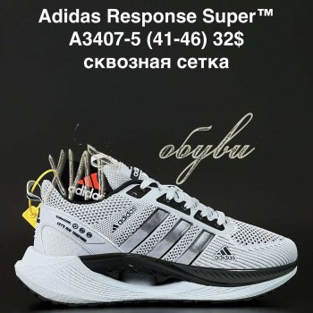 Кросівки Anda A3407-5