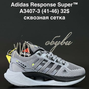 Кросівки Anda A3407-3