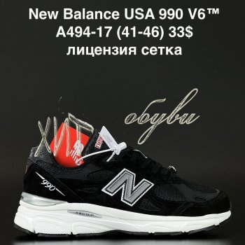 Кроссовки Alaska A494-17