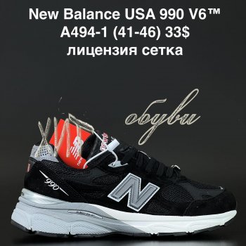 Кроссовки Alaska A494-1