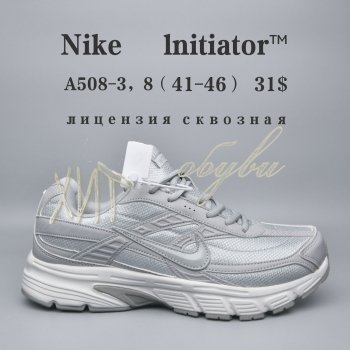 Кросівки  BrandShoes A508-3