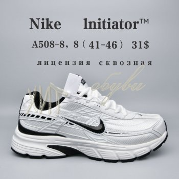 Кросівки  BrandShoes A508-8