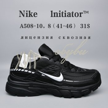 Кросівки  BrandShoes A508-10