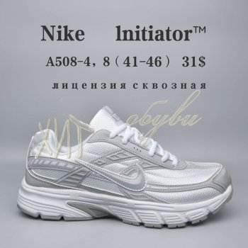Кросівки  BrandShoes A508-4