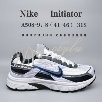 Кросівки  BrandShoes A508-9