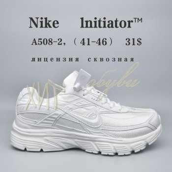 Кросівки  BrandShoes A508-2