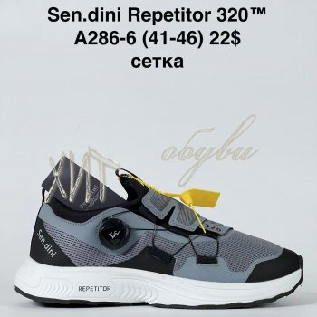 Кросівки Bah-Shoes A286-6