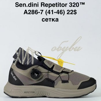 Кросівки Bah-Shoes A286-7