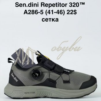 Кросівки Bah-Shoes A286-5