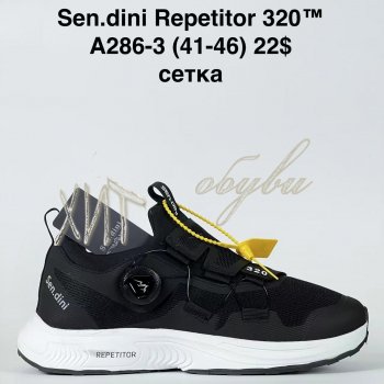 Кросівки Bah-Shoes A286-3