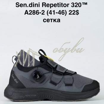 Кросівки Bah-Shoes A286-2