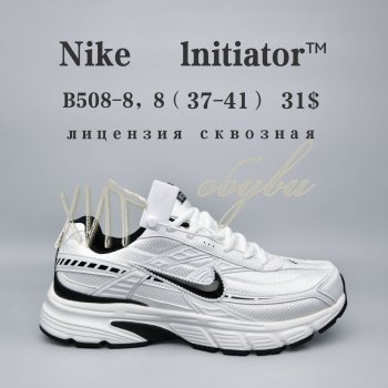 Кросівки  BrandShoes B508-8