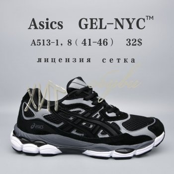 Кросівки  BrandShoes A513-1