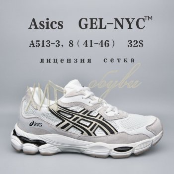 Кросівки  BrandShoes A513-3