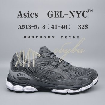 Кросівки  BrandShoes A513-5