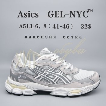 Кросівки  BrandShoes A513-6