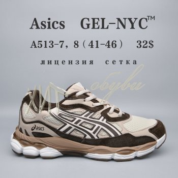 Кросівки  BrandShoes A513-7