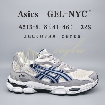 Кросівки  BrandShoes A513-8