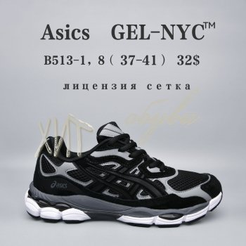 Кросівки  BrandShoes B513-1