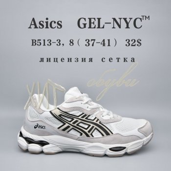 Кросівки  BrandShoes B513-3