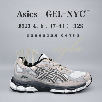 Кросівки  BrandShoes B513-4