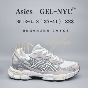 Кросівки  BrandShoes B513-6