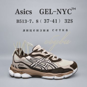 Кросівки  BrandShoes B513-7