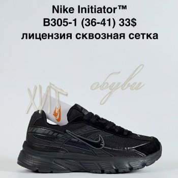 Кросівки Bah-Shoes B305-1