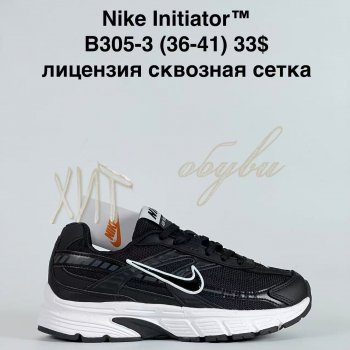 Кросівки Bah-Shoes B305-3