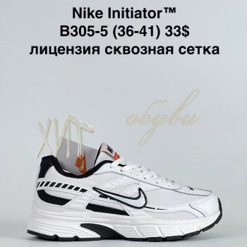 Кросівки Bah-Shoes B305-5