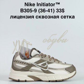 Кросівки Bah-Shoes B305-9