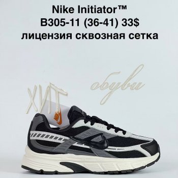 Кросівки Bah-Shoes B305-11