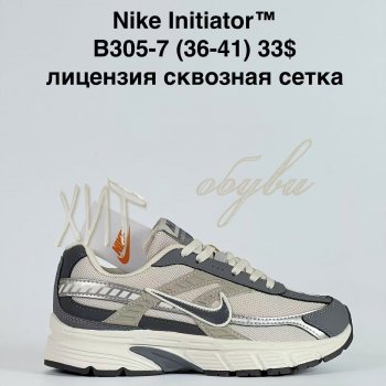 Кросівки Bah-Shoes B305-7