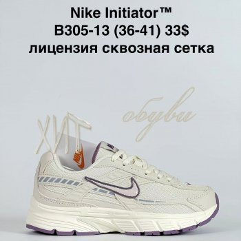 Кросівки Bah-Shoes B305-13