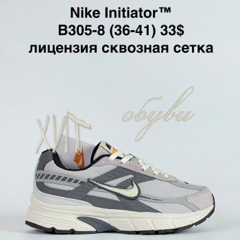 Кросівки Bah-Shoes B305-8