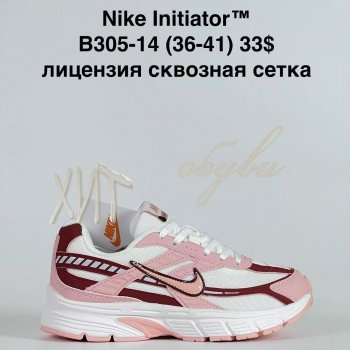Кросівки Bah-Shoes B305-14