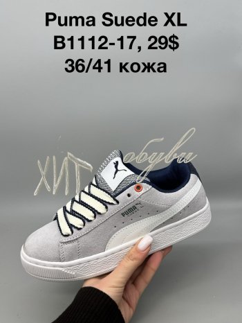 Кросівки SportShoes B1112-17