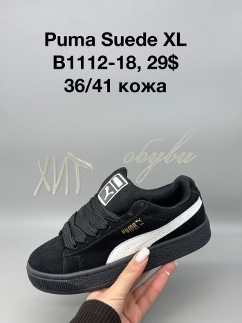 Кросівки SportShoes B1112-18