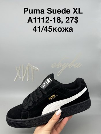 Кросівки SportShoes A1112-18