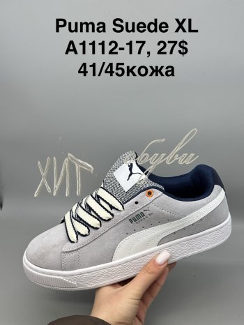 Кросівки SportShoes A1112-17