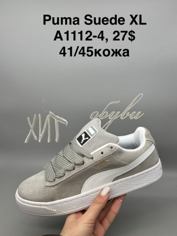 Кросівки SportShoes A1112-4