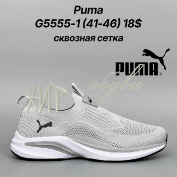 Кросівки Classica G5555-1